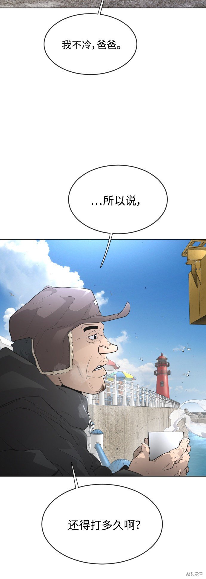 第2季第6话