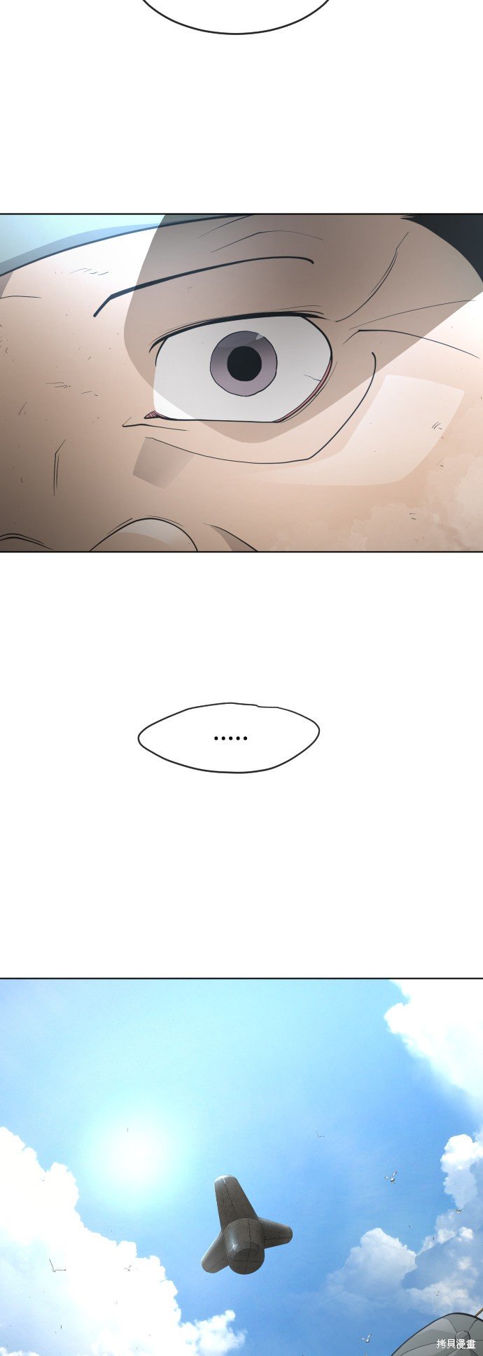 第2季第6话