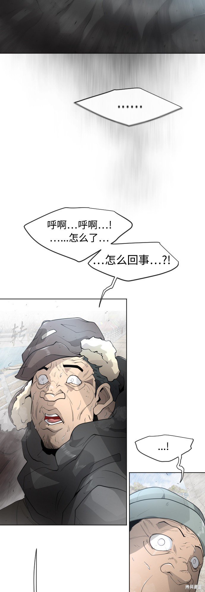 第2季第6话