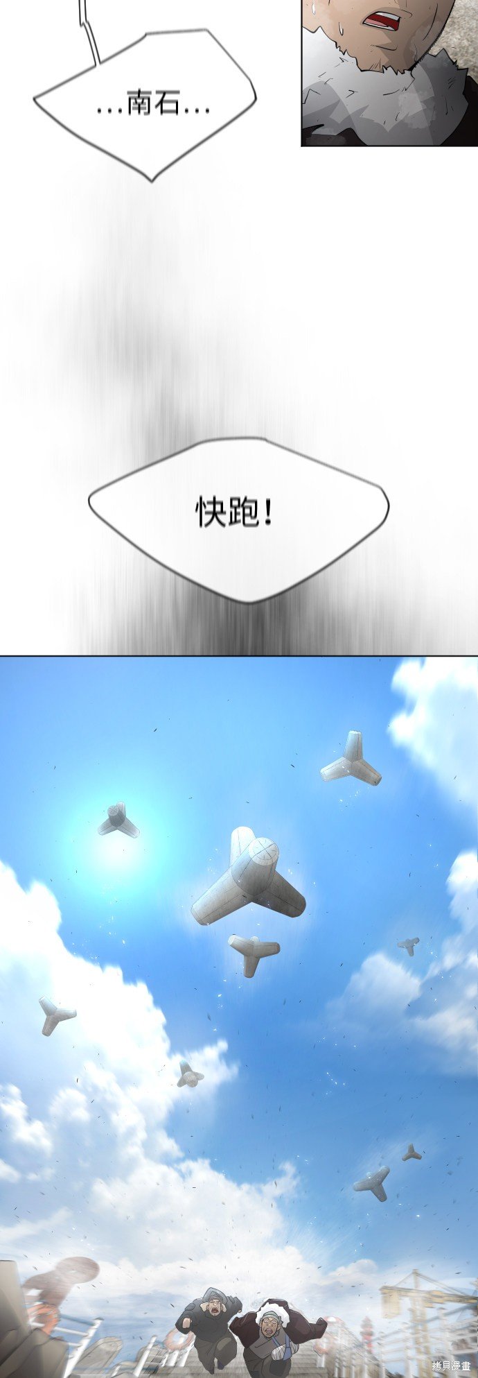 第2季第6话