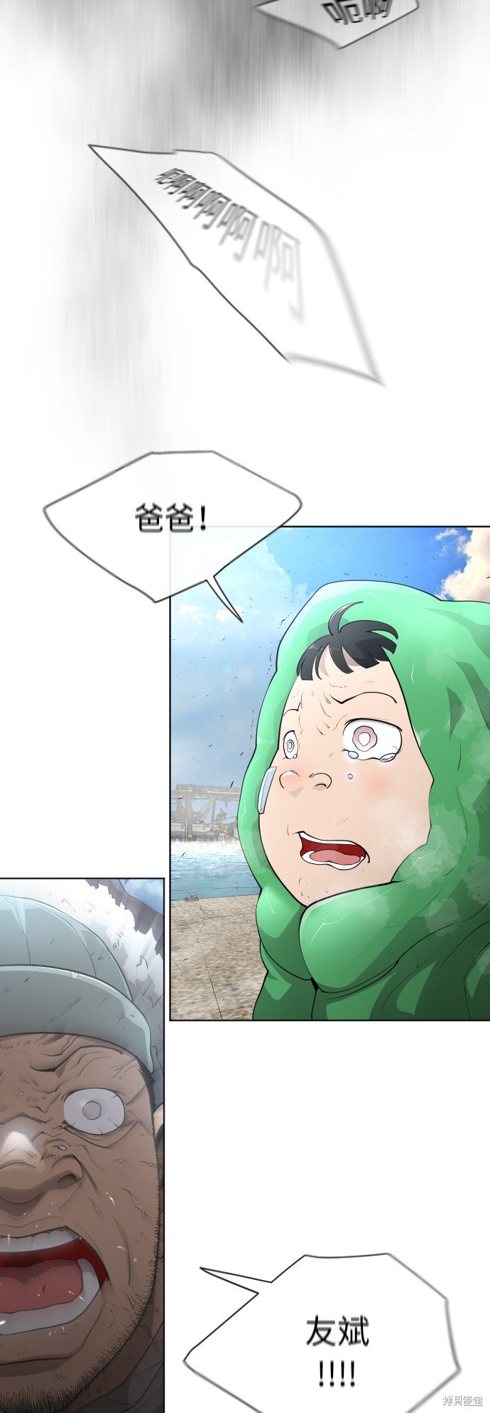 第2季第6话