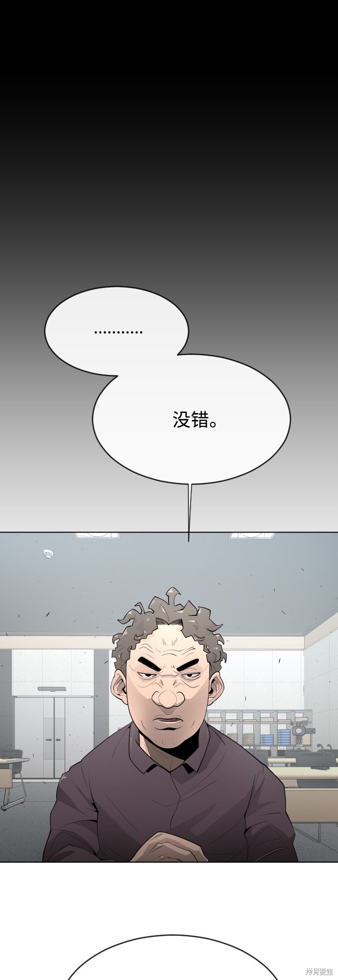 第2季第6话