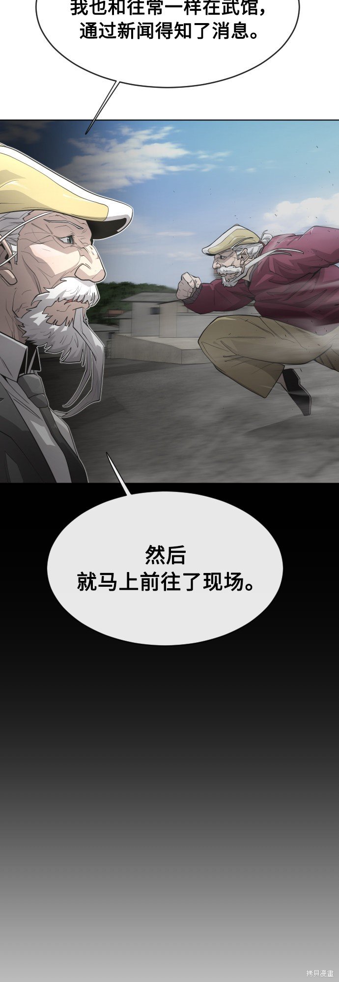 第2季第6话