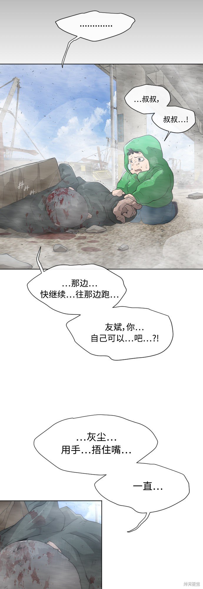 第2季第6话