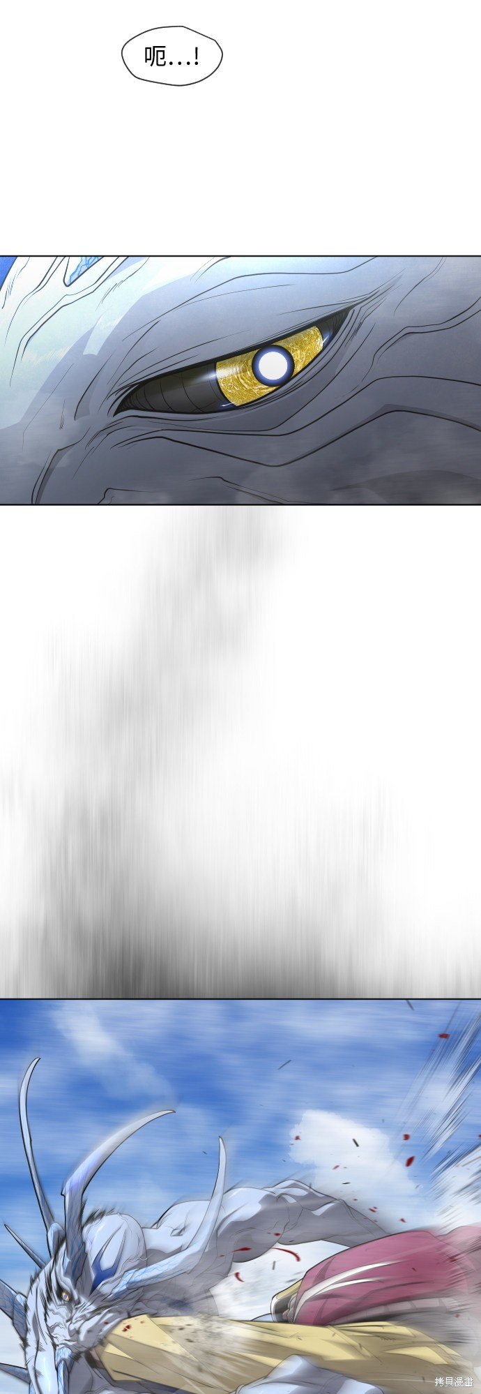 第2季第6话