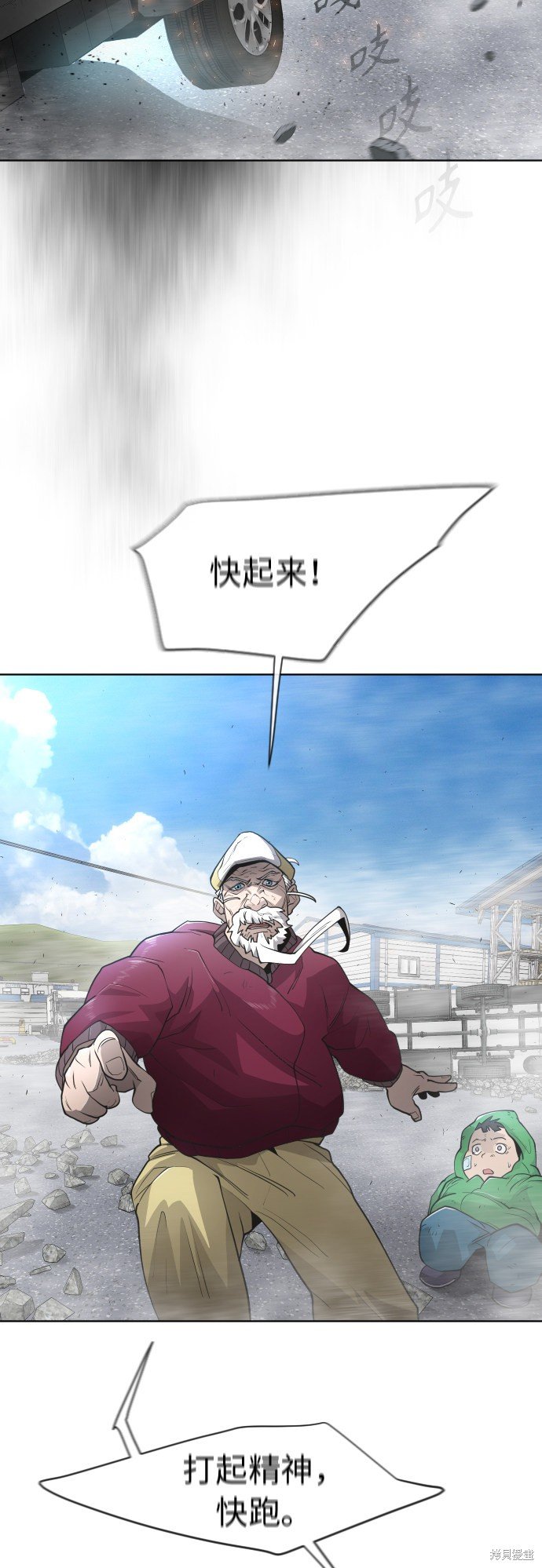 第2季第6话