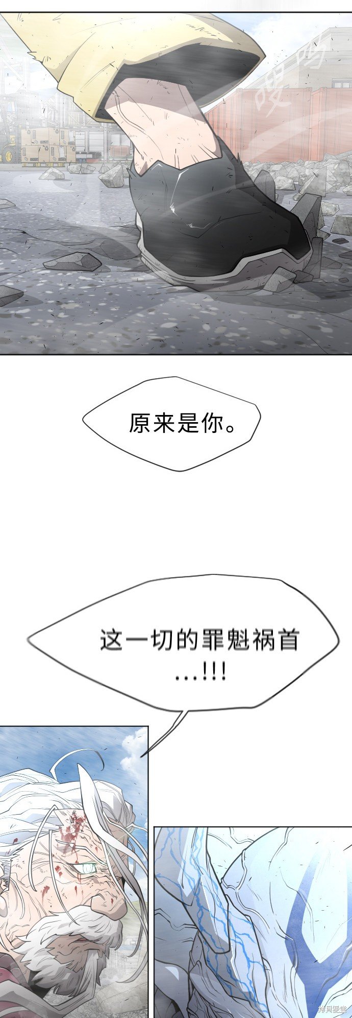 第2季第7话