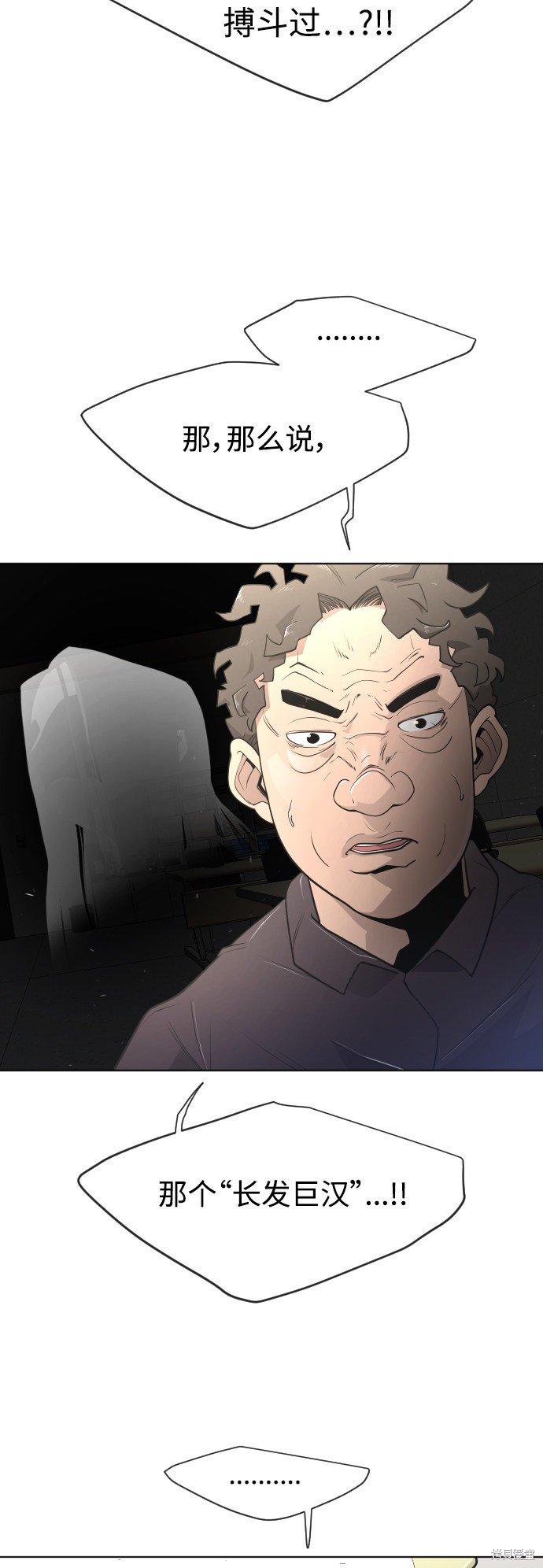 第2季第7话