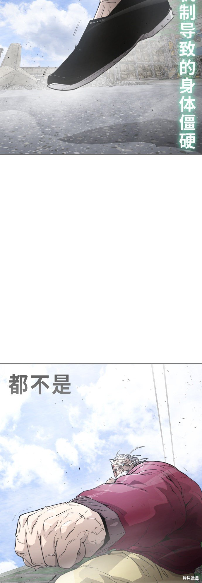 第2季第7话