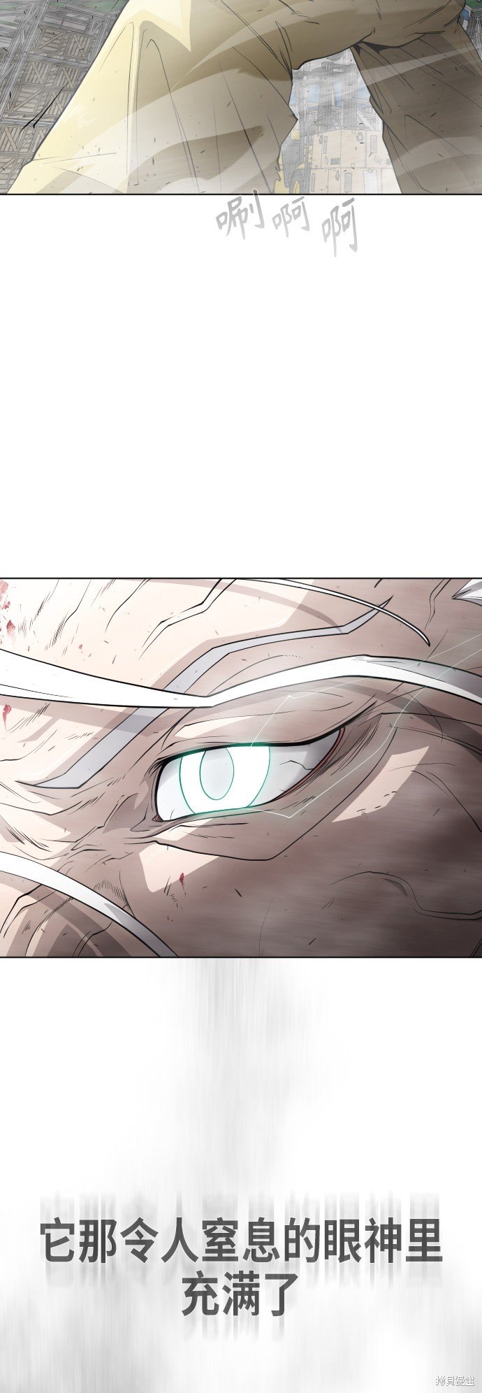 第2季第7话