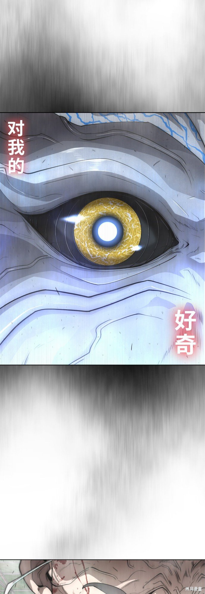 第2季第7话
