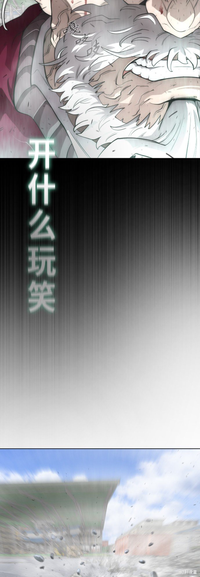 第2季第7话