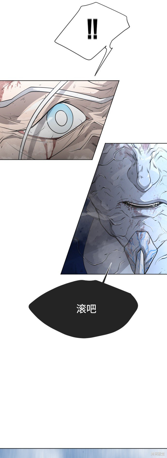 第2季第7话