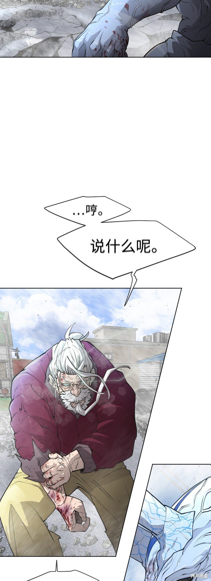 第2季第7话