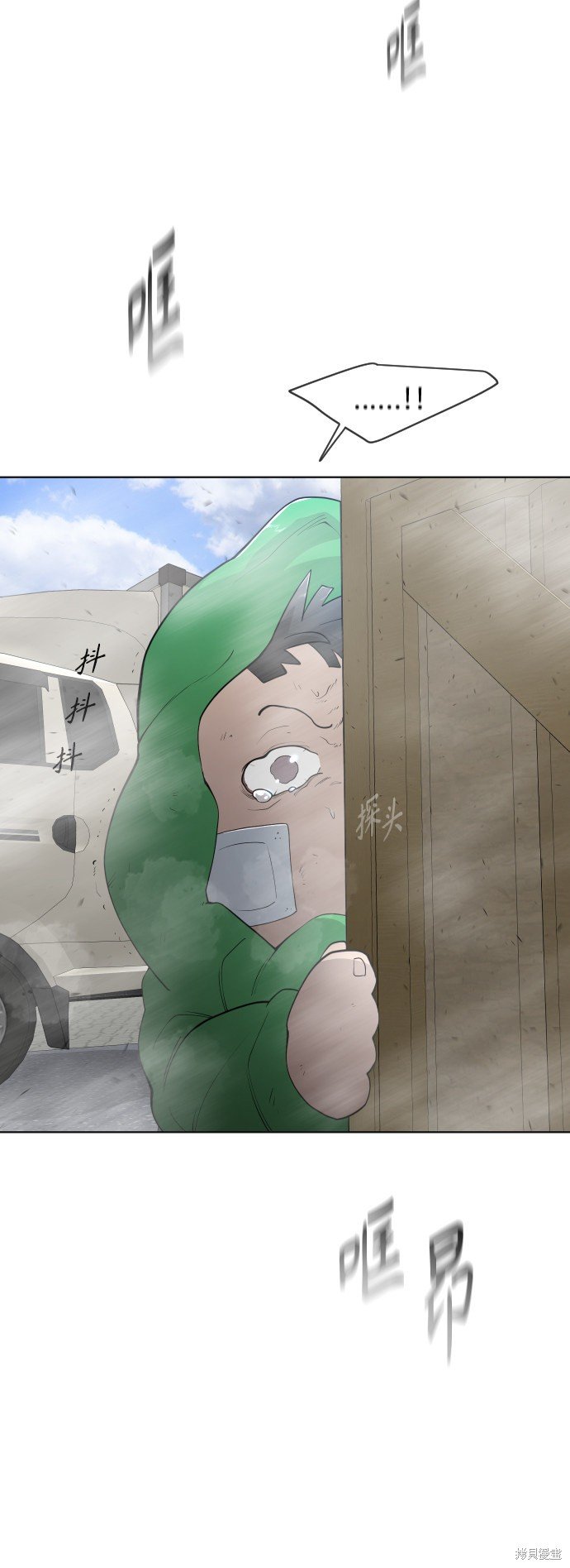 第2季第7话