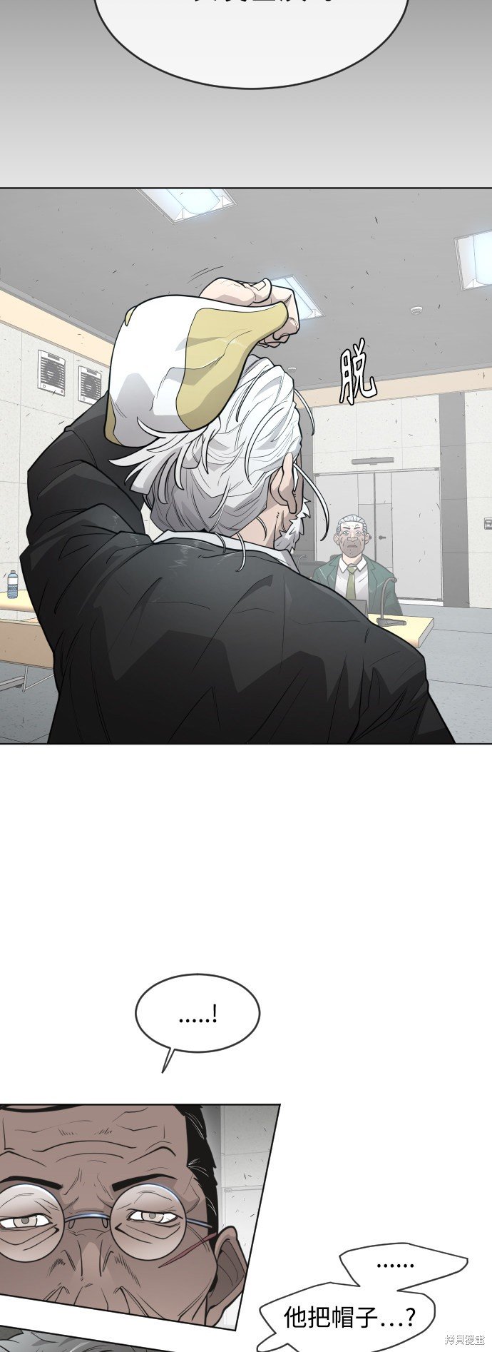 第2季第7话
