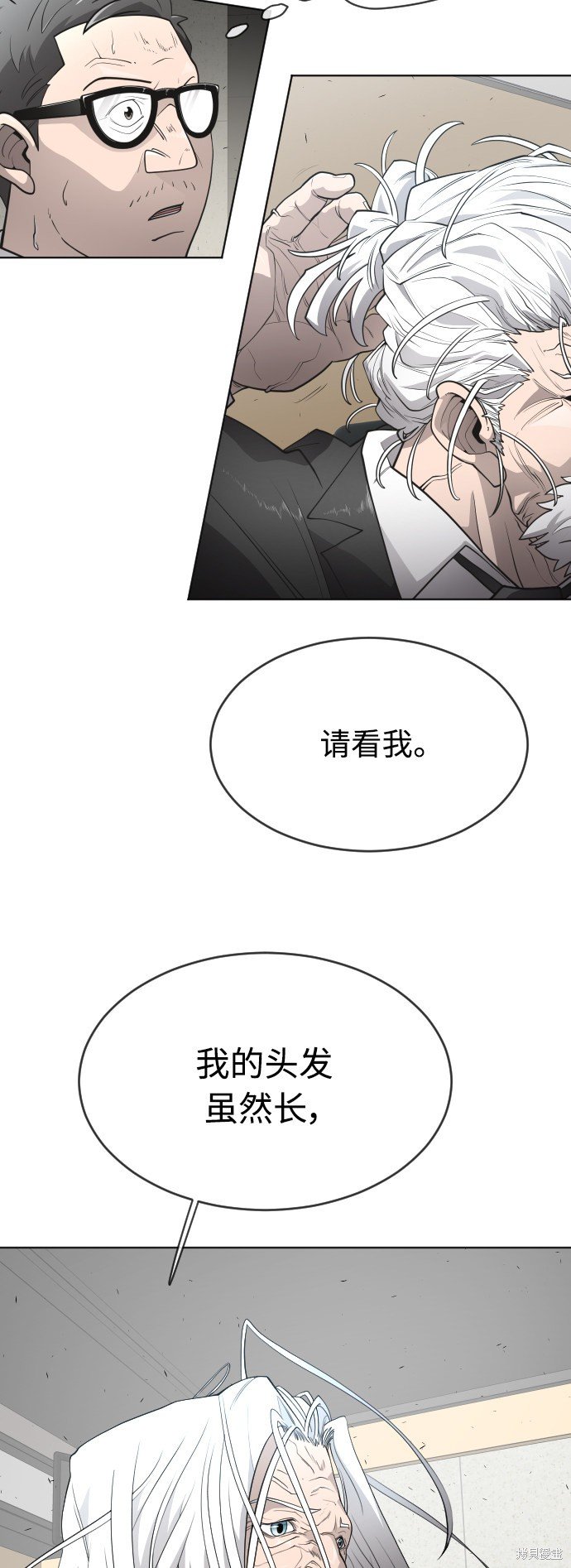 第2季第7话