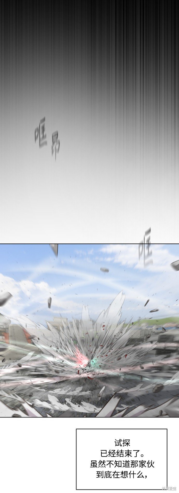 第2季第7话