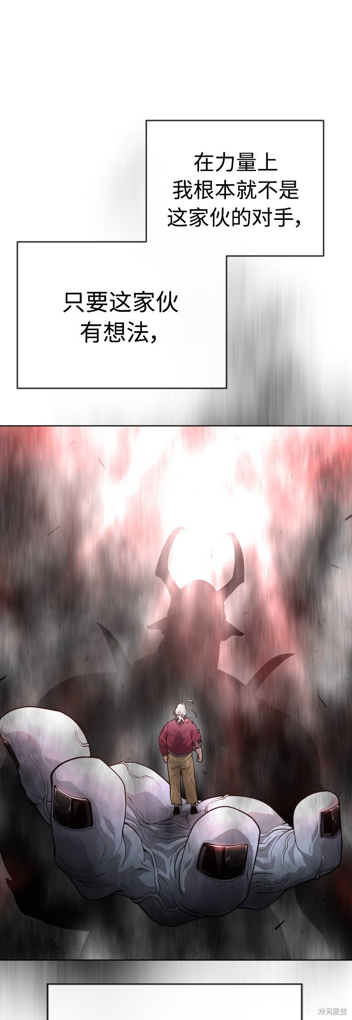 第2季第7话