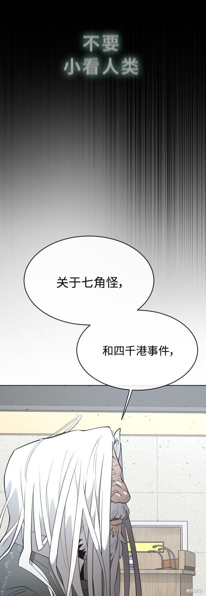 第2季第7话