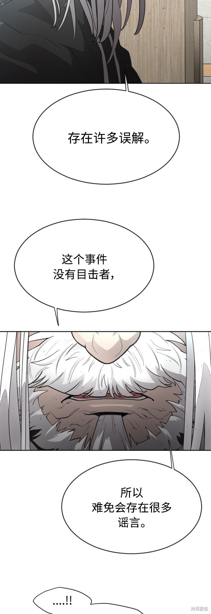第2季第7话