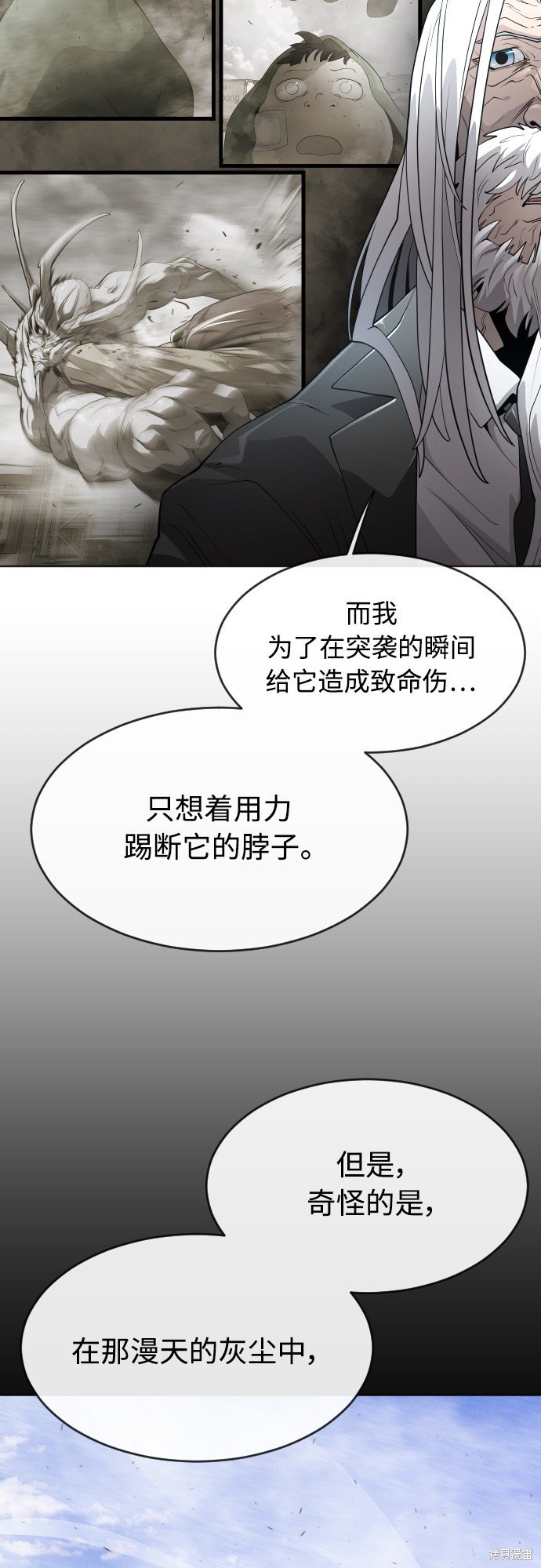第2季第7话