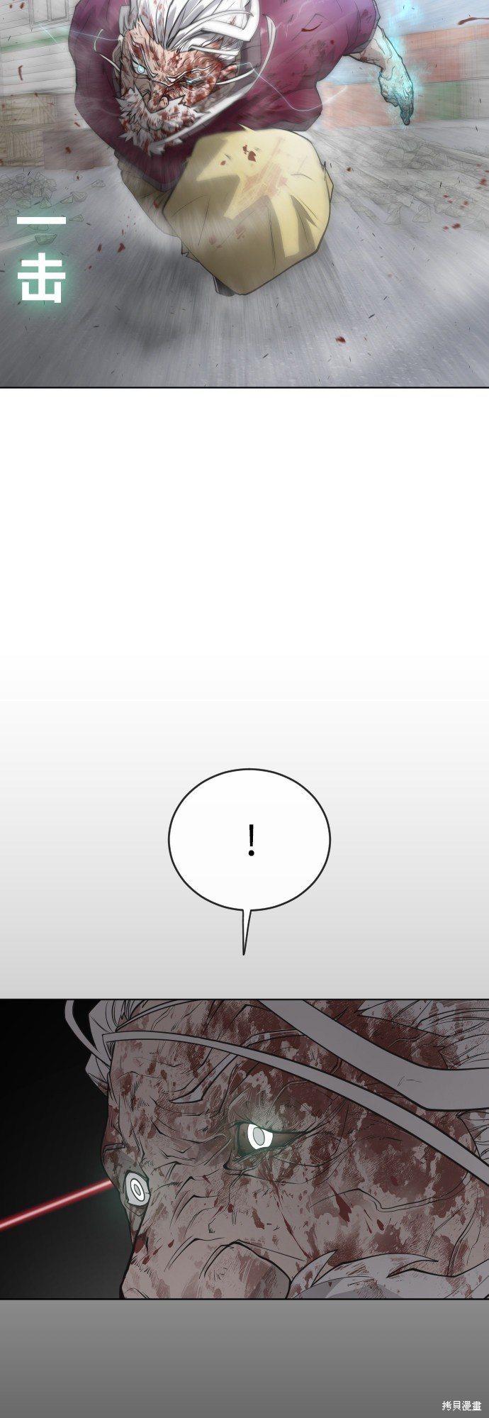 第2季第7话
