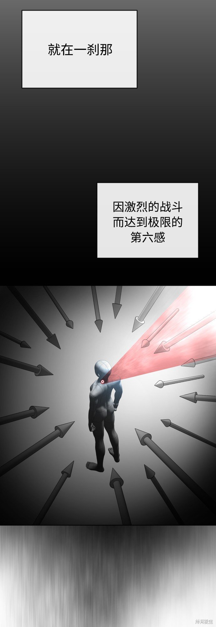 第2季第7话