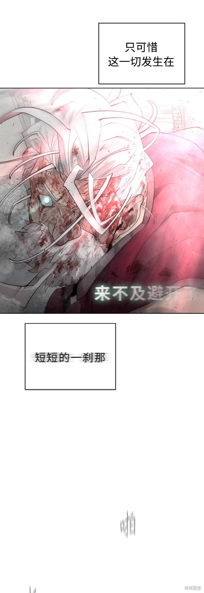第2季第7话
