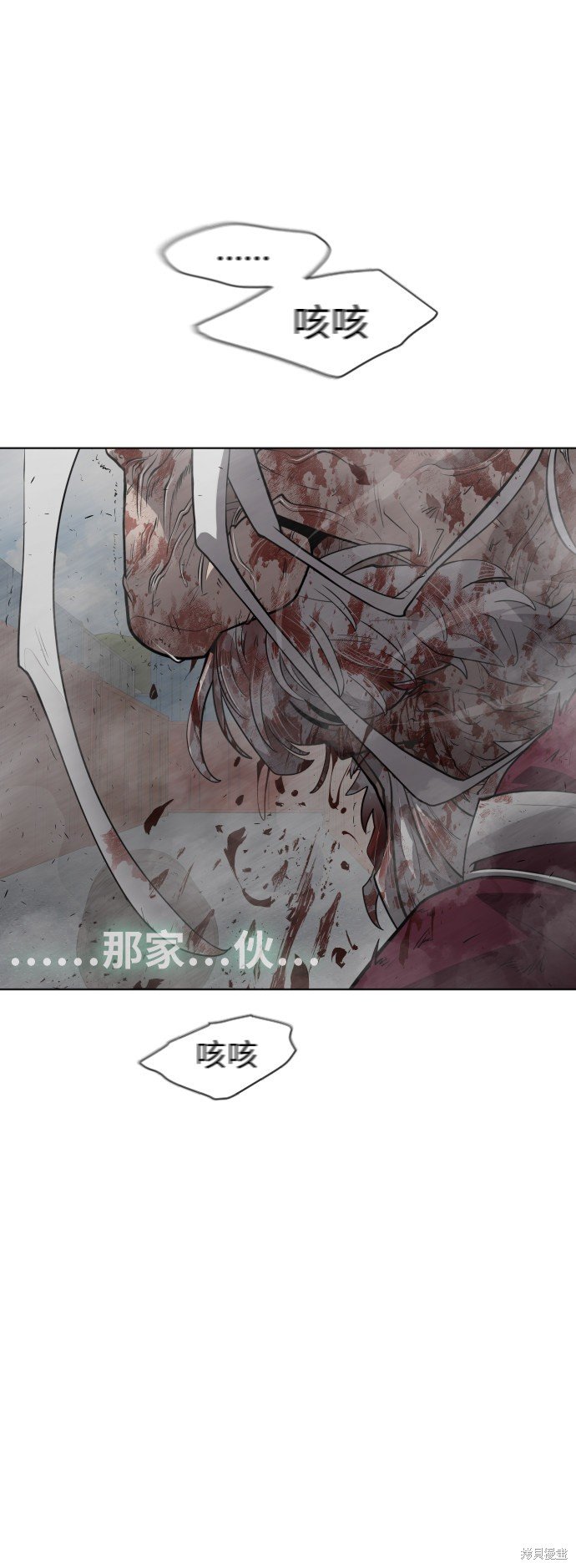 第2季第7话