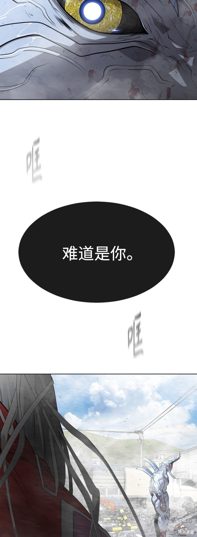 第2季第7话