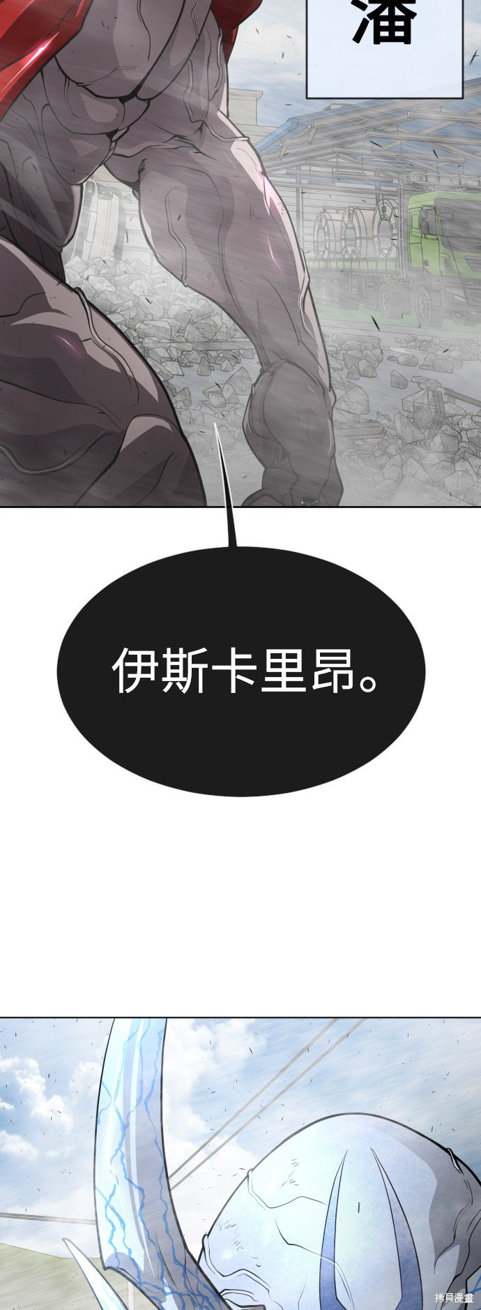 第2季第7话
