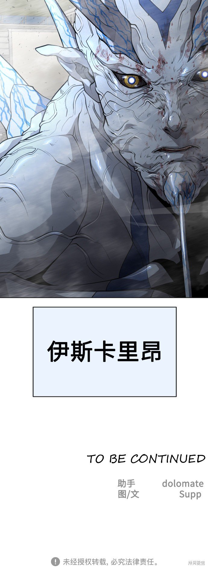 第2季第7话