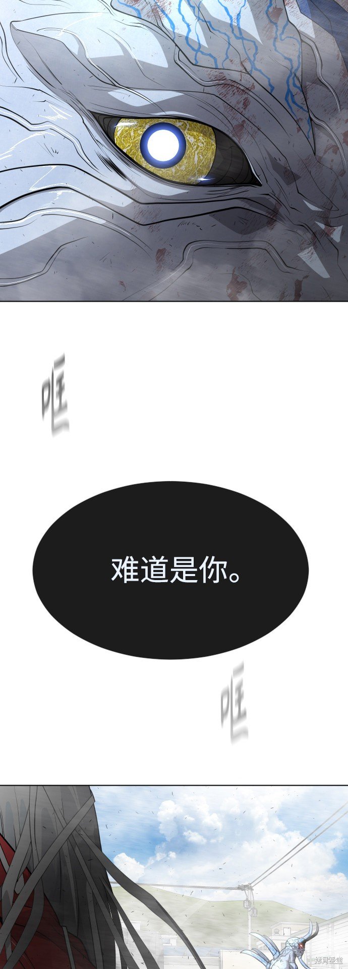 第2季第8话