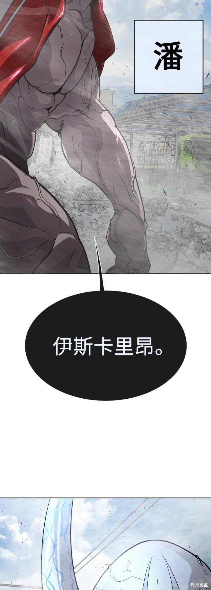 第2季第8话