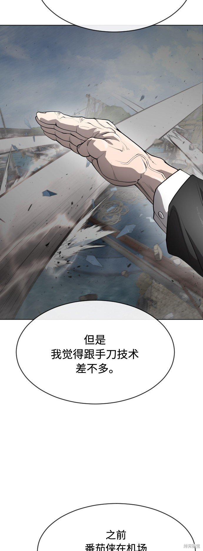 第2季第8话