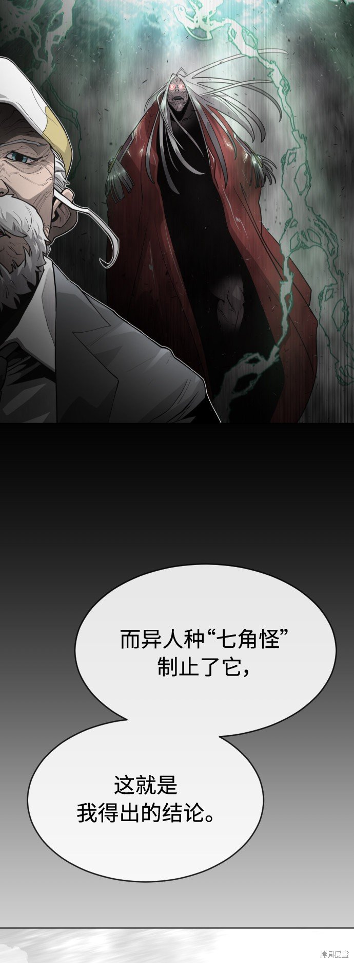 第2季第8话