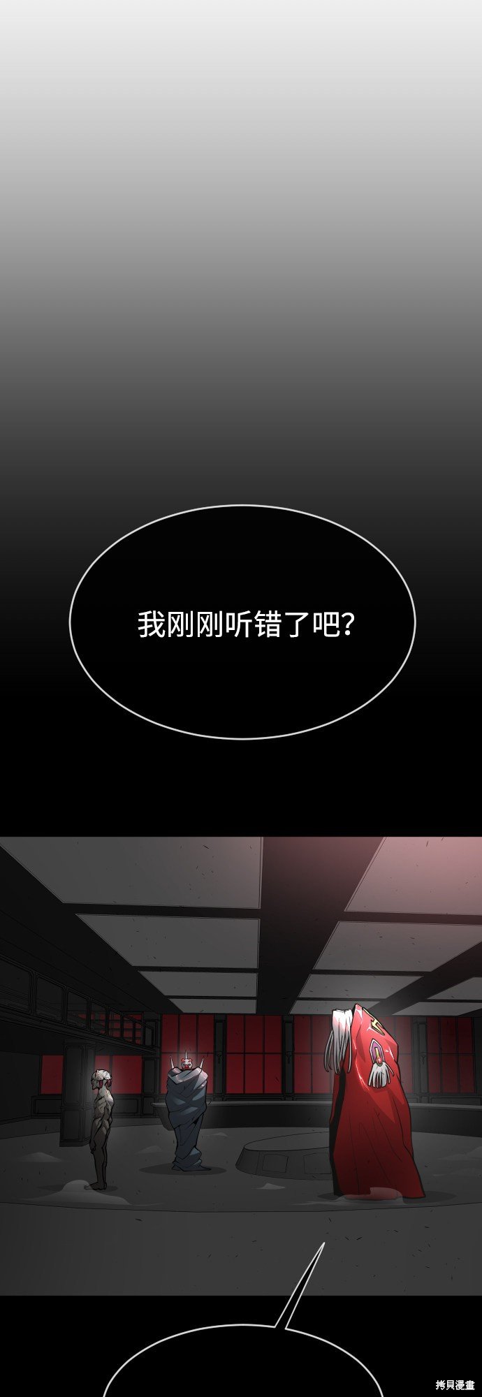 第2季第8话