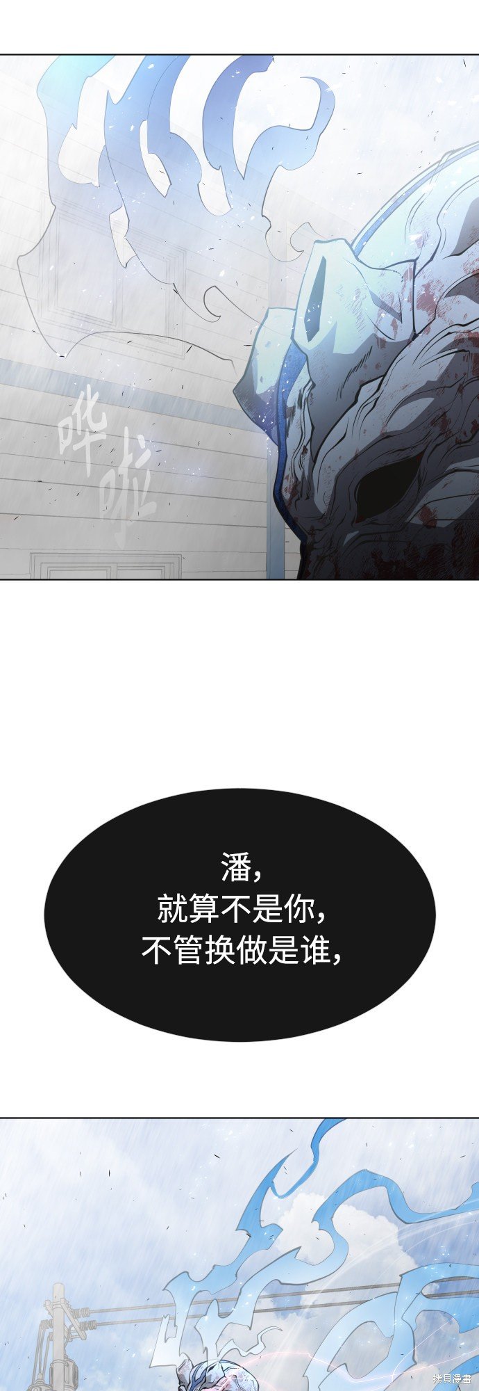 第2季第8话