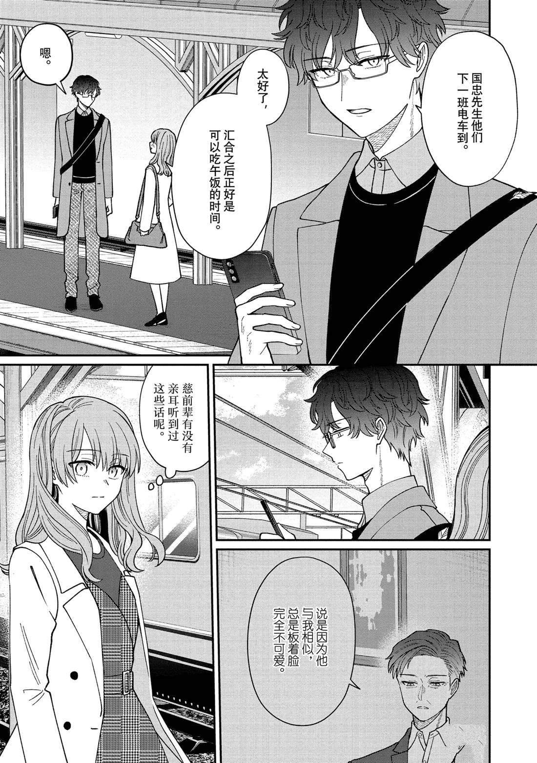 第42话
