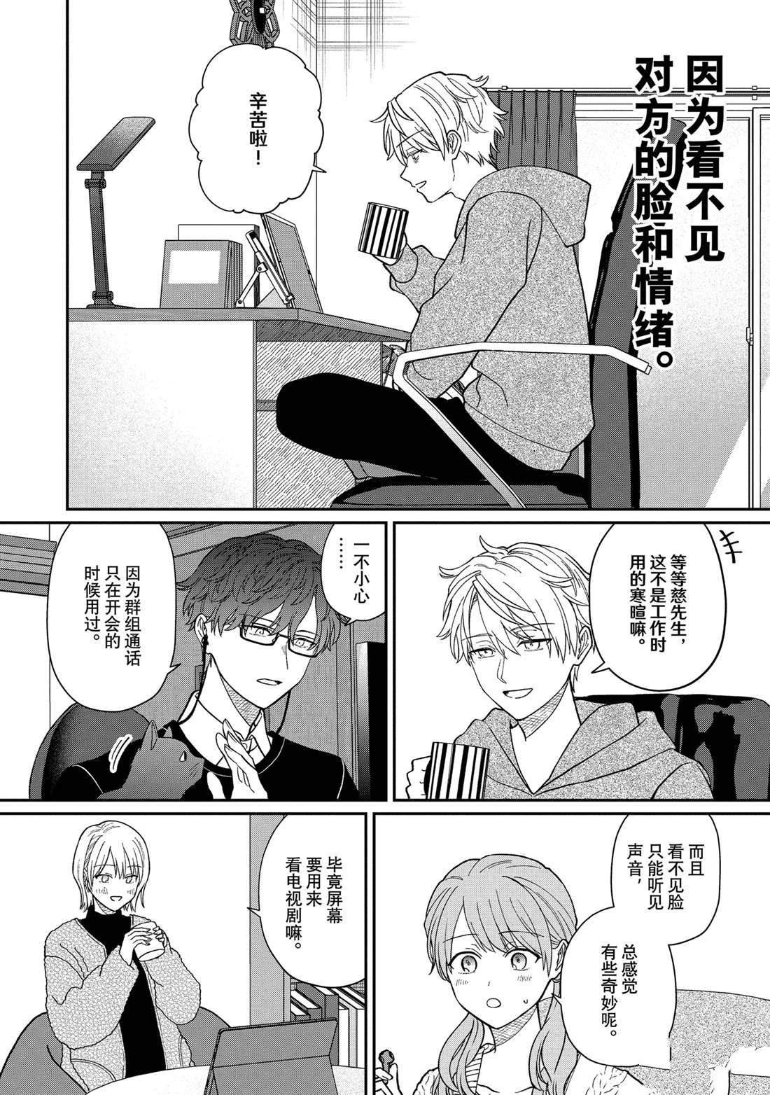 第51.1话