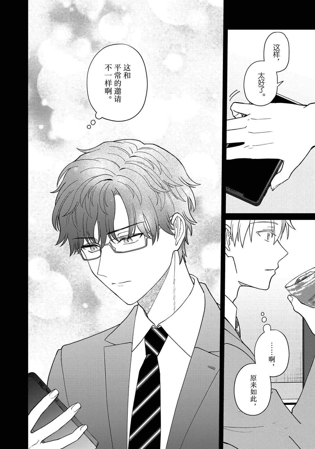 第51.1话