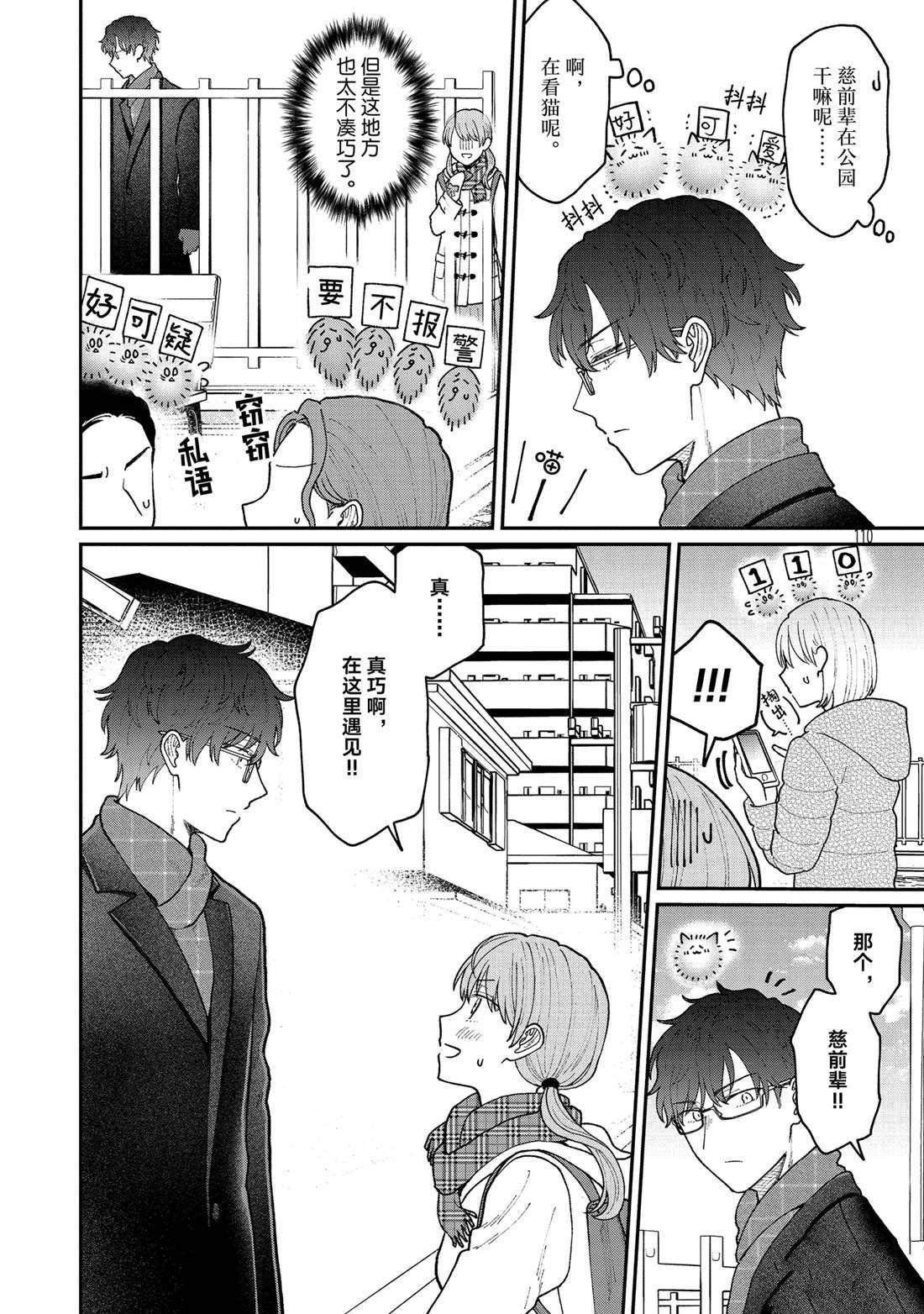 番外1