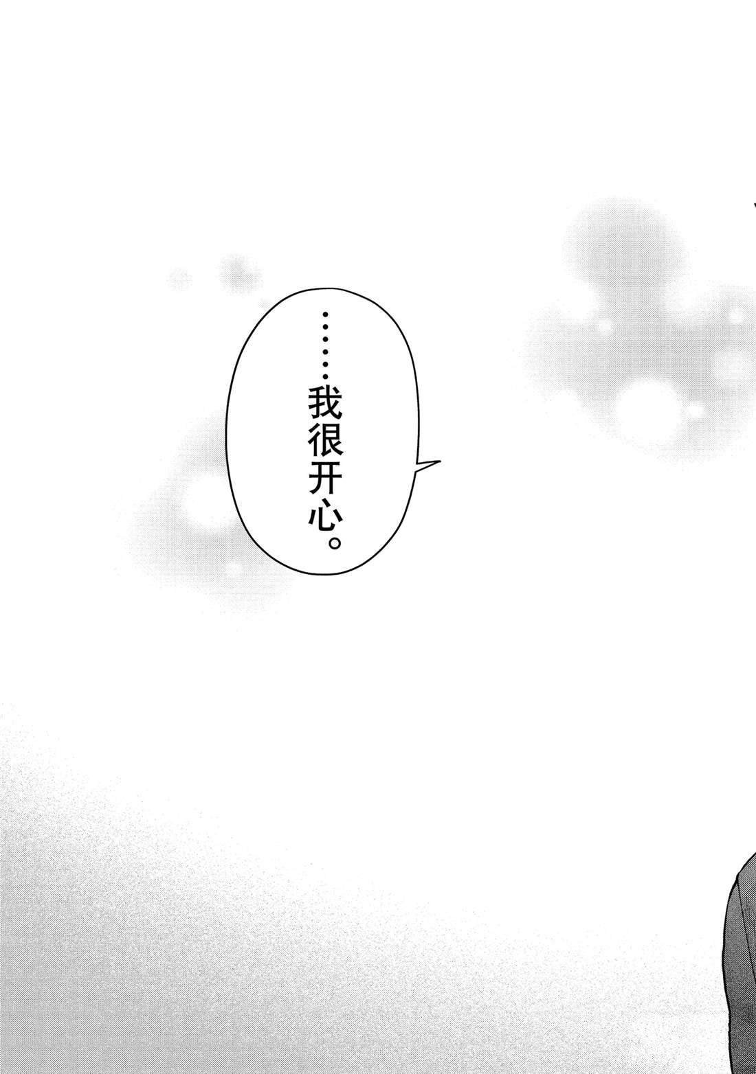 番外1