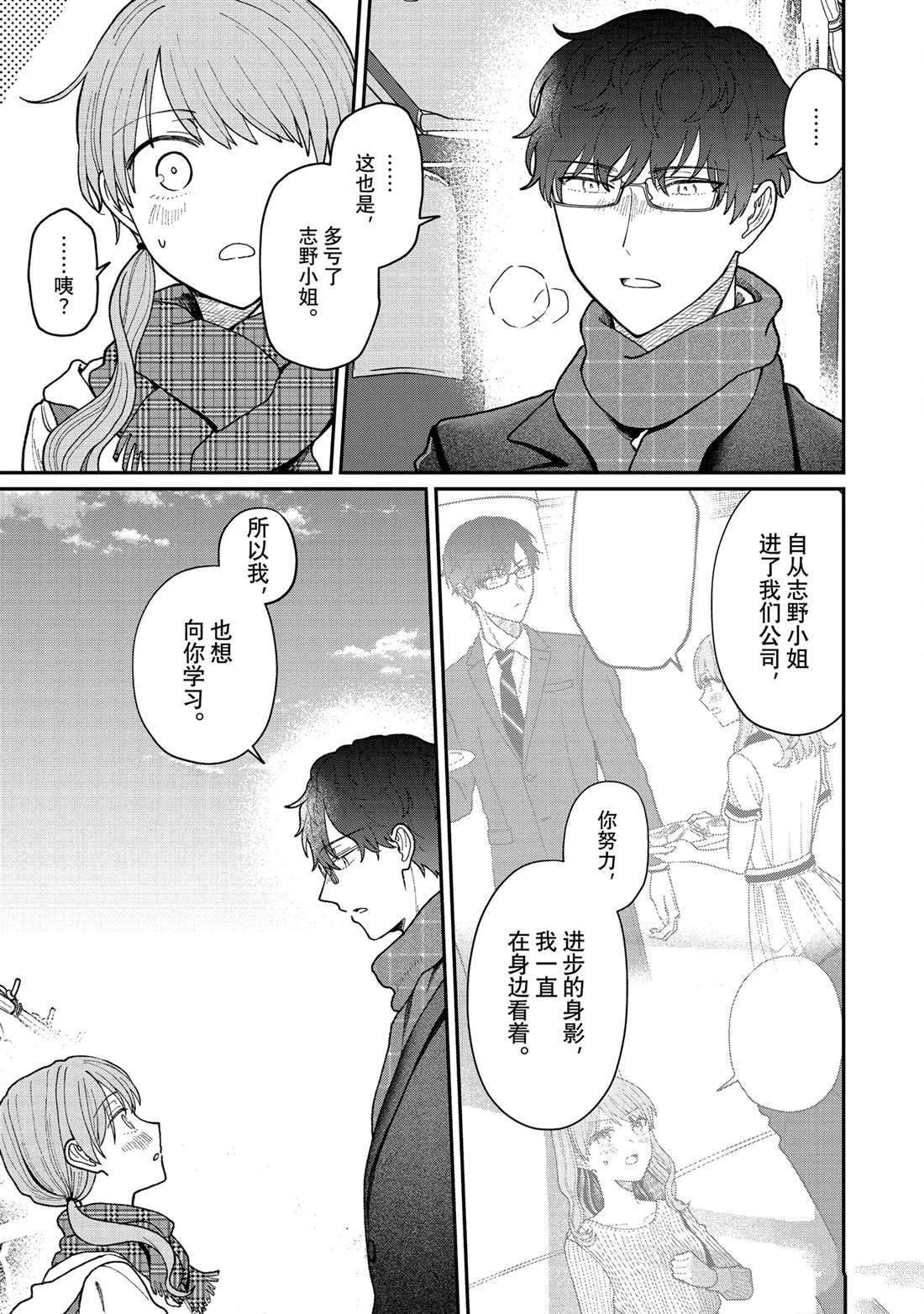 番外1