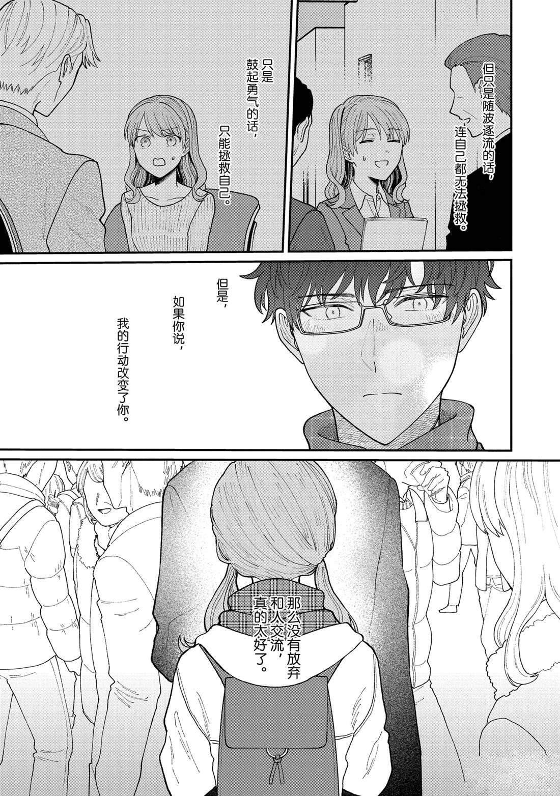 番外1