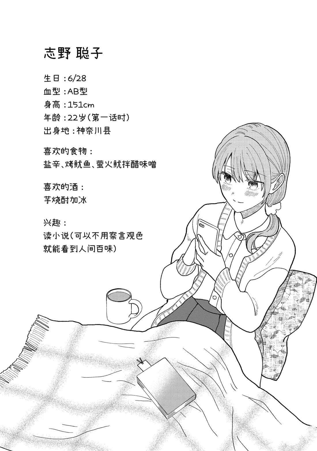 番外1