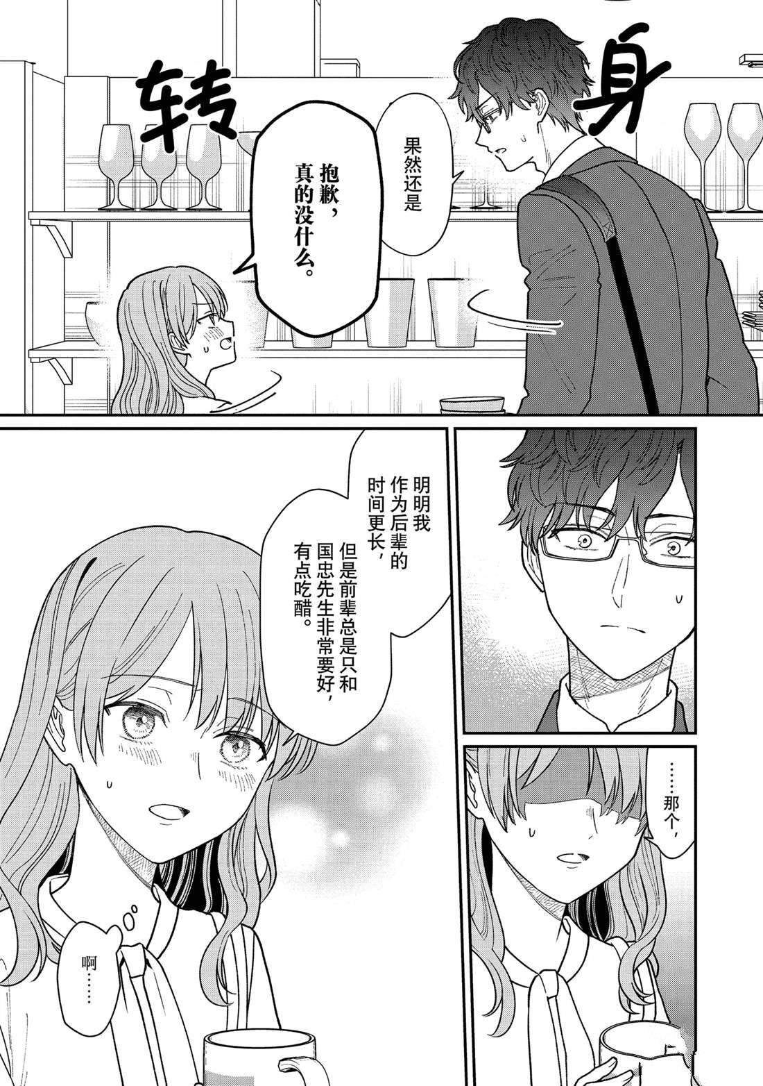 番外2