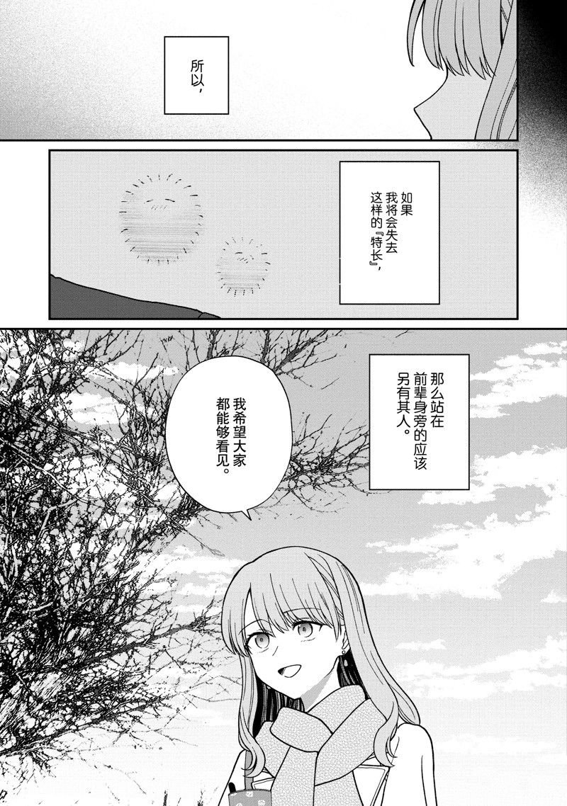 第52.2话 试看版