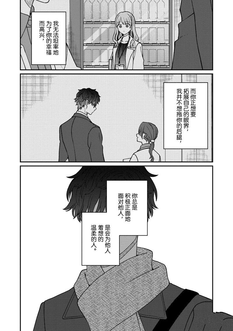 第52.2话 试看版